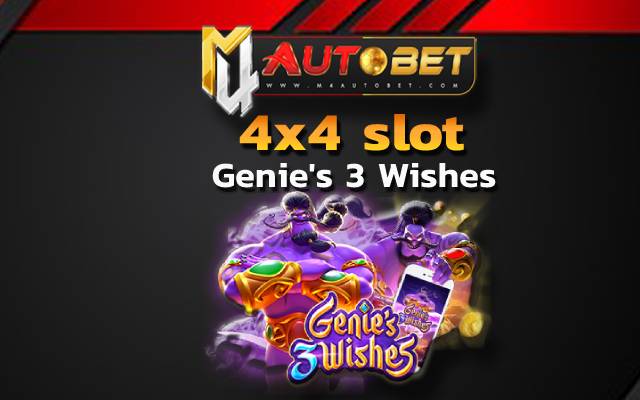 Genie's 3 Wishesทดลองเล่น pg ไม่ สะดุด