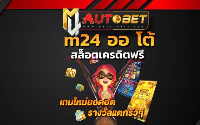 สล็อตเว็บตรงฝาก-ถอน true wallet แตกบ่อยที่สุด เข้าเล่นเกมฮิต