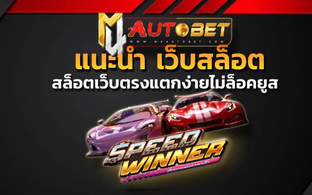 4k autoทำเงินให้คุณ ได้สูงสุดถึง x1000000