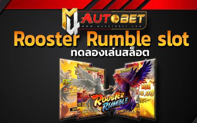 75r ลุ้นแจ็คพอตแตกเกินคุ้ม