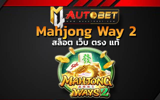 ฝาก 9 บาทรับ 100 ล่าสุด wallet 2022 ด้วยวิธีการเอาชนะที่มีหลากหลายวิธี