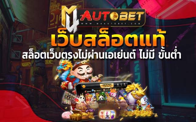 betflix แต่หลายคน มักจะบอก เป็นเสียงเดียวกันว่า การมีเทคนิค