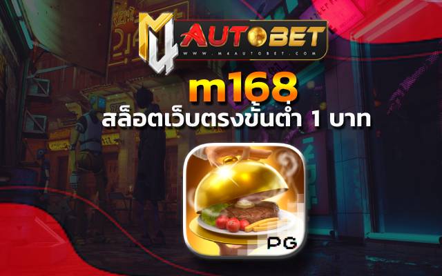 สล็อตเว็บตรงขั้นต่ำ 1 บาท มีหลากหลายเทคนิค