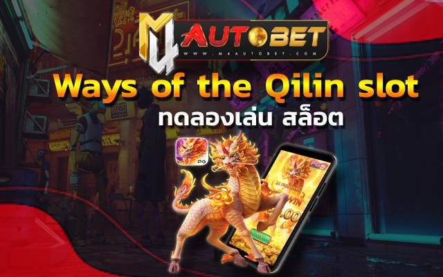เว็บไซต์ pg slot เครดิตฟรี จึงไม่มีเวลาเปิด - ปิดทำการ
