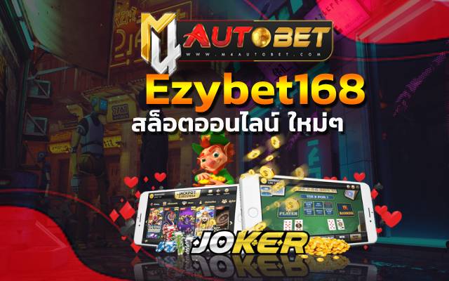 ezybet168 ยกตัวอย่าง สัญลักษณ์หัวโจ๊กเกอร์