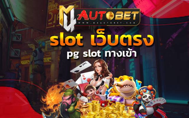 สล็อต เครดิต ฟรี 100 ไม่ ต้อง แชร์ 2023 ล่าสุด แจ็คพอตแตก