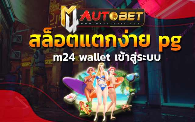 สล็อต เครดิตฟรี 50 ไม่ต้องฝากก่อน แห่งการลุ้นโชค