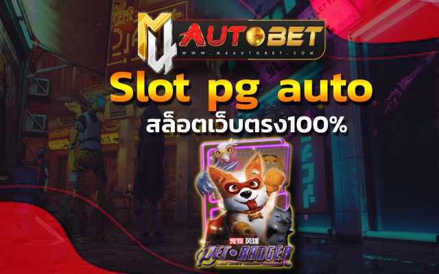 “สล็อตเว็บตรง100%” หมุนวงล้อลุ้นเงินกำไร jackpot