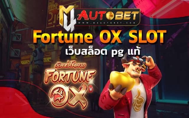 เว็บ สล็อต แตก ง่าย 2022 เล่นง่าย ได้เงินเยอะ Galaxy auto slot