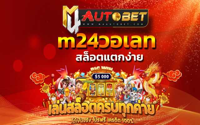 แจกเครดิตฟรี 100 ไม่ต้องฝาก ไม่ต้องแชร์ ล่าสุด วันนี้ เพียงแค่คุณเข้ามา