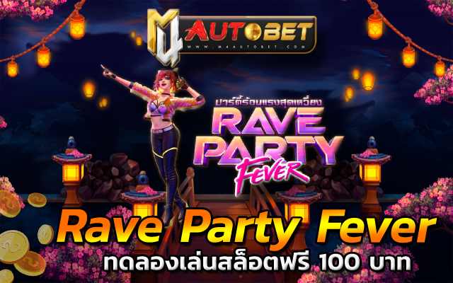 auto vip wallet ทดลอง สล็อต