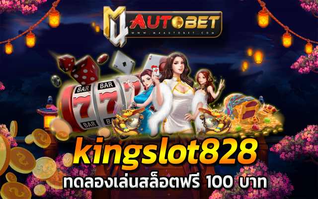 kingslot828 PG