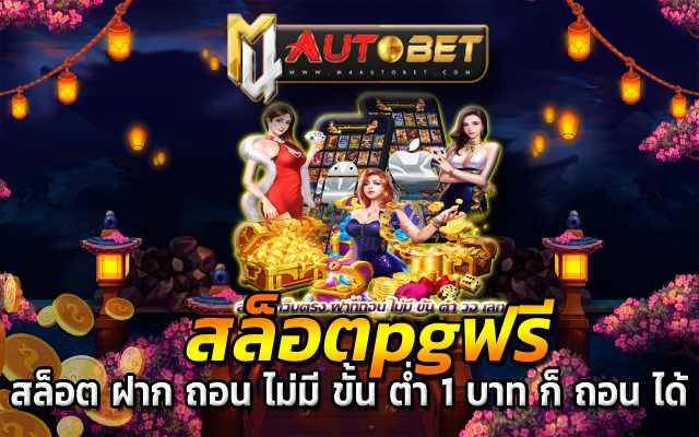 m98 15 รับ 100 ทํา 300 ถอน 100 ทำ 900 ถอน 300