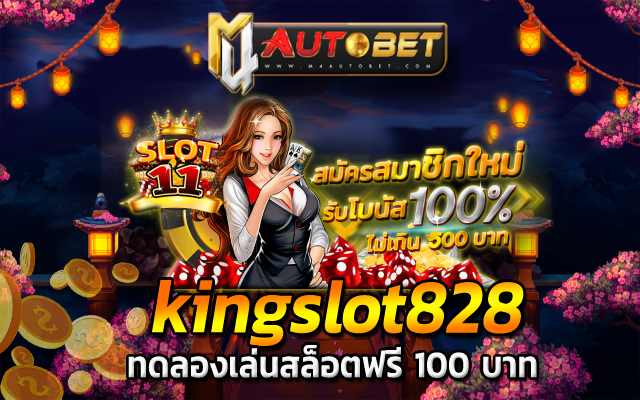 ทาง เข้า fafa191 ทดลองเล่นสล็อตฟรี 100 บาท