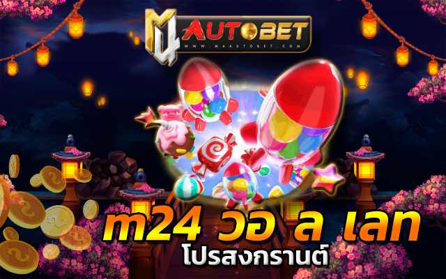 สล็อต เว็บตรงไม่ผ่านเอเย่นต์ไม่มีขั้นต่ำ การันตี