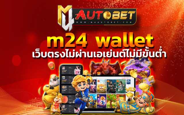 เว็บฝาก10รับ100 วอเลท เพียงแค่สมัครสมาชิก