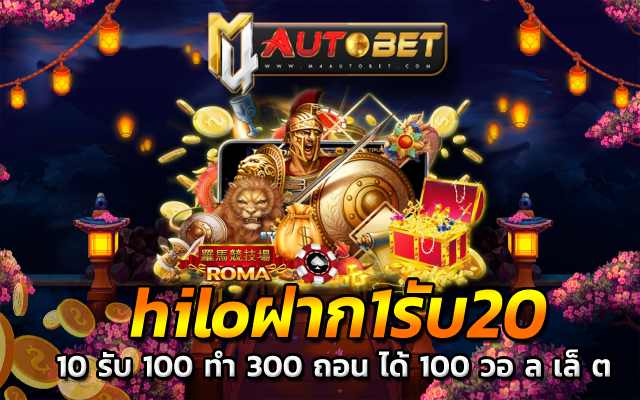 10 รับ 100 ทํา 300 ถอน ได้ 100 วอ ล เล็ ต king m4