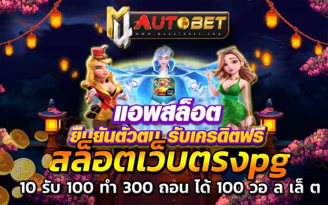 galaxy auto เข้า สู่ ระบบ lunawin