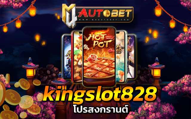 ทดลอง เล่นสล็อต pg ซื้อ ฟรี ส ปิ น ได้ ง่ายๆ