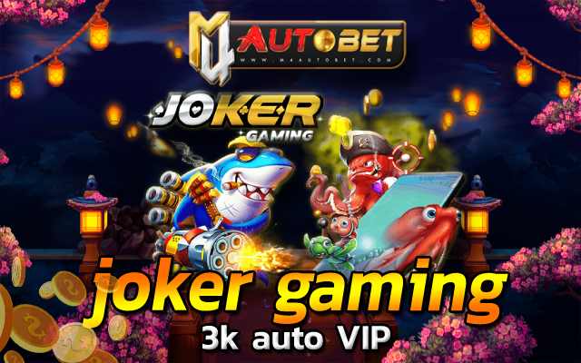 ทูวอเล็ท เริ่มฝาก 0 บาท