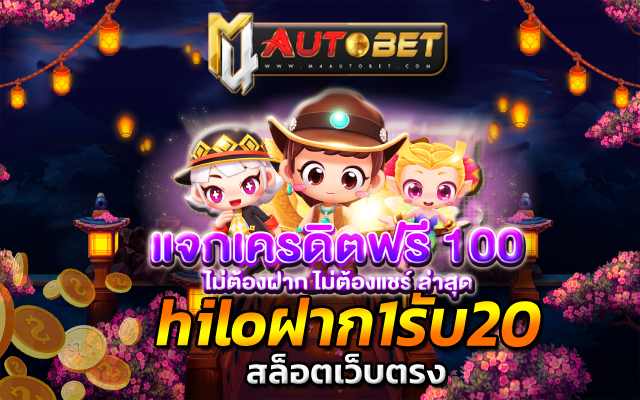 สล็อตเว็บตรง m4 slot