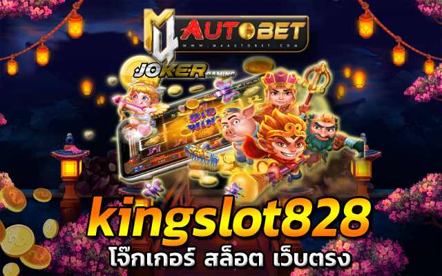 สล็อตpgเว็บตรง แตกหนัก Joker