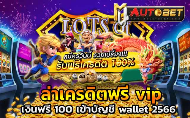 สล็อตpเเตกหนัก2023