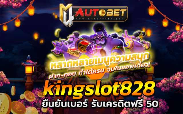 เกมสล็อต น่าเล่น 2023ทวีคูณกว่า 100 เท่า