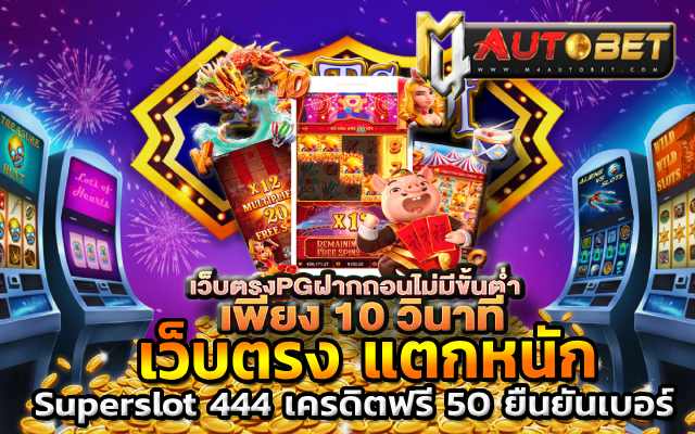 betflik68 ไม่ต้องลงทุนสูง