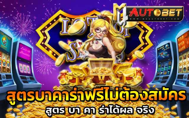 DG gaming ทดลองเล่น ค่าย DG