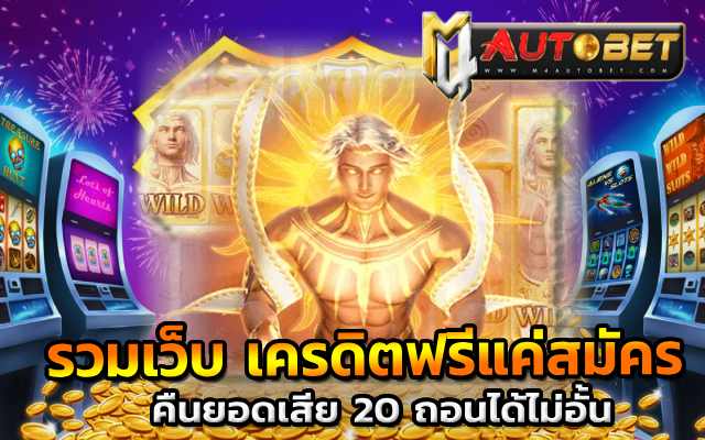 hilo77 กับเกมดังกระแสแรงที่ฮิตที่สุด