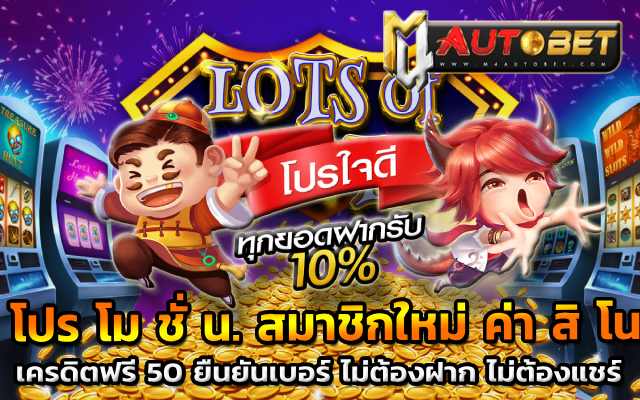 pg แตกหนัก เว็บตรง โปร โม ชั่ นโบนัสฟรี100