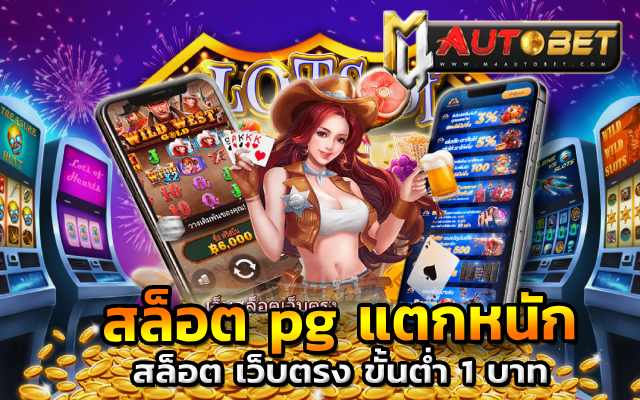 สมาชิกใหม่และสมาชิกเก่าได้ คืนยอดเสีย 5%