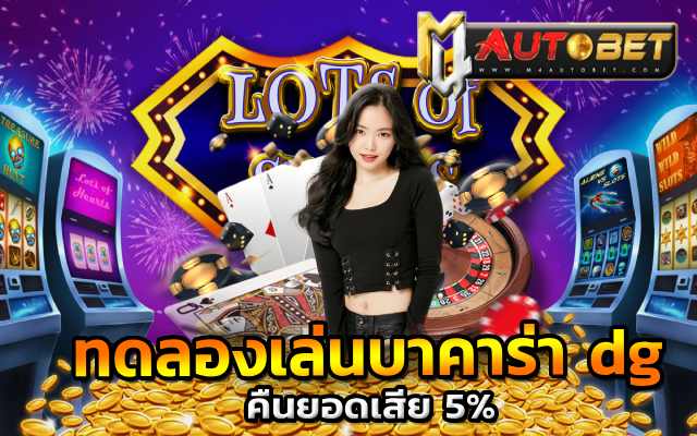 เครดิตฟรีแค่สมัคร ก็รับเลย