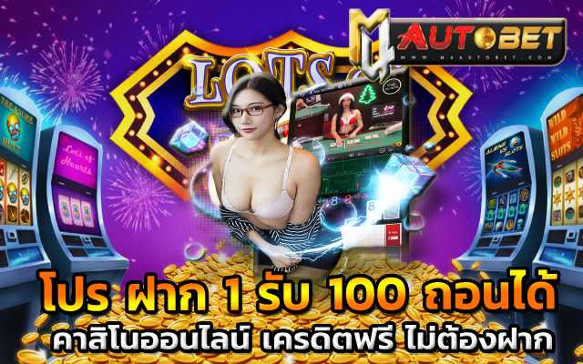 เว็บสล็อตแท้ สล็อตเว็บตรงไม่ผ่านเอเย่นต์ไม่มีขั้นต่ํา 88