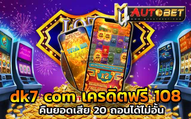 เว็บสล็อตใหม่ล่าสุด treasures of aztec slot