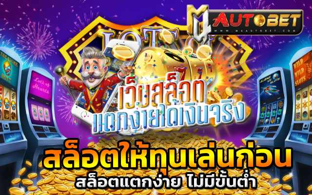 รับโปรฝาก 1 รับ 20 บาท 2566
