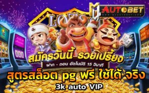 โค้ดเครดิตฟรีล่าสุด 2023 ทวิต