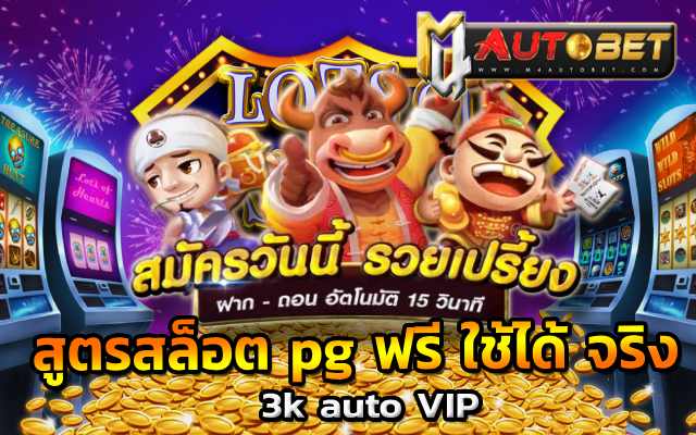 โค้ดเครดิตฟรีล่าสุด 2023 ทวิต