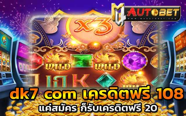 Garuda Gems เกมแตกไว รางวัลใหญ่