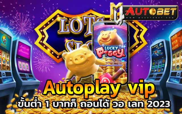 Piggy bank ใน Candy Crush