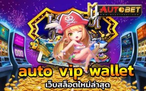 M7WIN Auto