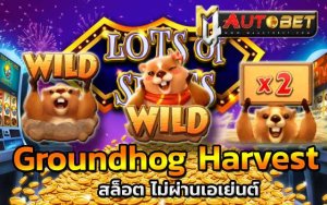 เครดิตฟรี กดรับเองหน้าเว็บ 2023