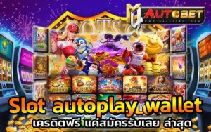 Auto slot th
