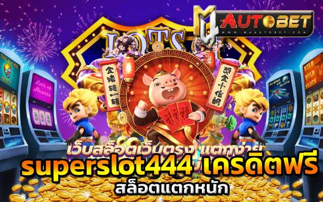 Autoplay vip wallet