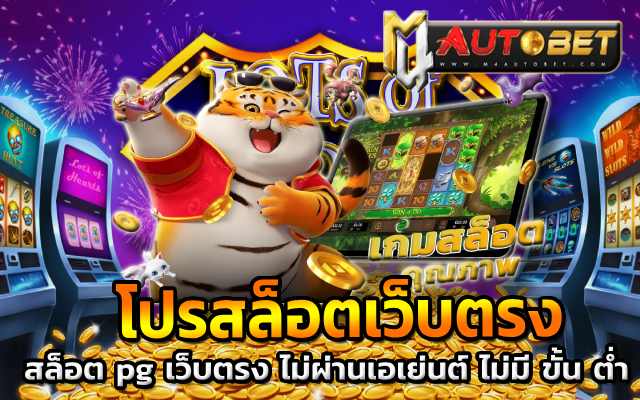 โปรฝาก 20 รับ 100 wallet