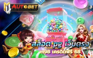 m24 wallet เข้าสู่ระบบ ไม่มีขั้นต่ำ