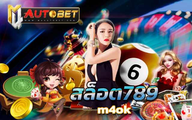 เล่นเกม สล็อต789