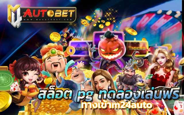 บัญชีทรูมันนี่วอลเล็ทของคุณ