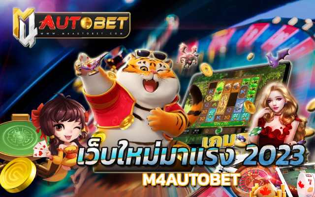 sweet bonanza เว็บตรง